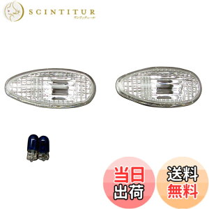 �y���������zBRIGHTZ RVR 11 13 21 23 28 �N���X�^���T�C�h�}�[�J�[ �y BLINKER�|008 �z �T�C�h�E�B���J�[ �T�C�h�^�[�������v N11W N21W N13W N23W N23WG N28W N28WG N11 N21 N13 N23 N28 38894