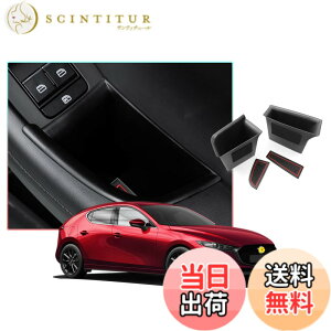 �y���������z�yCDEFG�z�V�^ �}�c�_ CX-30 2019 2020 ��p �h�A�n���h���|�P�b�g �h�A���[�{�b�N�X �ԗp�|�P�b�g �O�� ���[�{�b�N�X �������� ABS������ �r�r�����Ȃ� �����p�[�c �J�X�^���p�[�c �A
