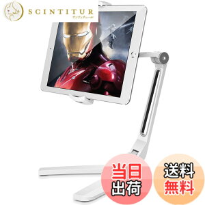 �y���������zAboveTEK �^�u���b�g�X�^���h �Ǌ|�� ��� ���p ipad �A�[���X�^���h ���e�� �܂肽���� 360°��] ���R���� iPad�z���_�[ �X�}�z �A�C�p�b�h 4.7-13.5�C���`��iphone ipad mini air surface pro��