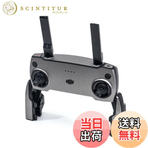 �y���������zWRAPGRADE for DJI Mavic Mini ���M�@�p �X�L���V�[�� (�`�^�j�E��)