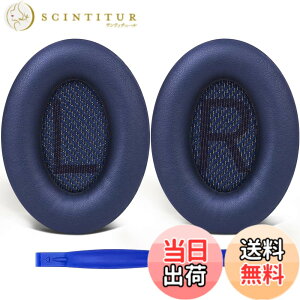 �y���������zSoloWIT �C���[�p�b�h �C���[�N�b�V���� �����p Bose QuietComfort 35 & 35ii(QC35 & QC35ii)�ɑΉ� �w�b�h�t�H���ɓK�p �w�b�h�z���p�b�h �Չ� �\�t�g���U�[ �����x�t�H�[�� (��)