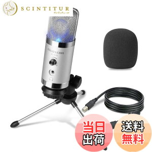 �y���������zPC�p USB�R���f���T�[�}�C�N Alvoxcon�b�P��w�����b�C���z���[�q�E���ʒ����Ή��bSkype�E�z�M�E�^���E�Q�[�������E�����Ή��bWindows/Mac/PS4�Ή��b���A���^�C�����j�^�[�@�\�E���{