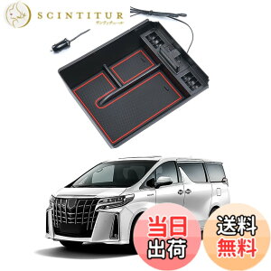 �y���������zAuto Spec�g���^ �A���t�@�[�h/���F���t�@�C�A30�n �ɓK�� �����^�R���\�[���{�b�N�X �ԓ����[�{�b�N�X Type-C QC3.0USB�|�[�g�t�� �Ԏ��p�݌v �Z���T�[LED���C�g�t�� �������� ����
