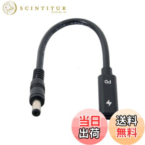 �y���������zchenyang USB C - DC 20V 5.5x2.1mm PD 65W �[�d�P�[�u�� Type-C ���X���� - DC�o�� �m�[�g�p�\�R���p