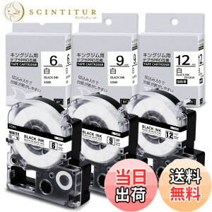 �y���������zAirmall �݊� �e�v�� �e�[�v 6mm 9mm 12mm ���n ������ SS6K SS9K SS12K �ėp�L���O�W�� �ĂՂ�[�e�[�v �݊��i�e�v��PRO �e�[�v���n������ ����8m