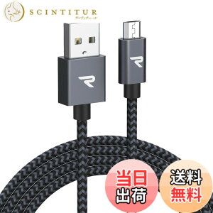 �y���������zRampow Micro USB �P�[�u���y3M/���z 2.4A�}���[�d�P�[�u�� �����f�[�^�]���Ή� ���ϋv�ґg�i�C�����P�[�u�� Sharp Aquos/Sony Xperia/Fujitsu Arrows/Asus ZenFone/Samsung Galaxy���@��Ή� Android �X�}�z