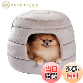 【送料無料】PAWZ Road 犬ハウス 猫ハウス 犬ベッド 猫ベッド ハチの巣形 犬子屋 室内 インドア 布製 クッション付き マット 滑り止め 小型犬 中型犬 ケージ内 お洒落 かわいい 両用 2way 折りたたみ 取り外し可能 丸洗い お手入れ簡単 - 48x48x36cm ベージュ