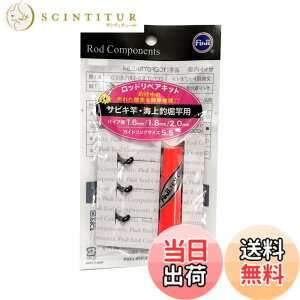 �y���������z�x�m�H��(FUJI KOGYO) ���y�A�L�b�g �T�r�L�ƁE�C��ޖx�p CCFOTRK5.54 CCFOTRK5.54