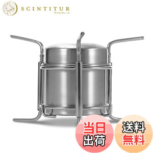 �y���������zBoundless Voyage �A���R�[���X�g�[�u �ܓ��t �A���R�[���o�[�i�[ �X�e�����X�� �R���p�N�g �o�R �L�����v �A�E�g�h�A �\���L�����v �V���O���o�[�i�[ (B-1�i�X�e�����X�j)