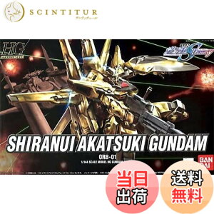 �y���������zBANDAI SPIRITS(�o���_�C �X�s���b�c) HG �@����m�K���_��SEED DESTINY �V���k�C�A�J�c�L�K���_�� 1/144�X�P�[�� �F�����ς݃v�����f��