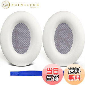 �y���������zSoloWIT �C���[�p�b�h �C���[�N�b�V���� �����p Bose QuietComfort 35 & 35ii(QC35 & QC35ii)�ɑΉ� �w�b�h�t�H���ɓK�p �w�b�h�z���p�b�h �Չ� �\�t�g���U�[ �����x�t�H�[�� (�z���C�g)