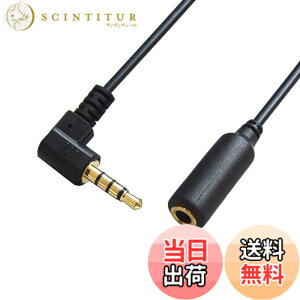 �y���������zF-FACTORY 3.5mm 4�� �X�e���I�~�j�P�[�u�� (�I�X. ���X) L�^ 5m �w�b�h�z��/�C���z�� 4�� �X�e���I�~�j�����R�[�h 5m AUX�����P�[�u�� FNT-M429L-50