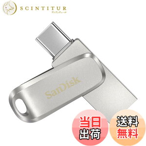 �y���������zSanDisk 1TB Ultra Dual Drive Luxe USB Type-C to SDDDC4-1T00-G46