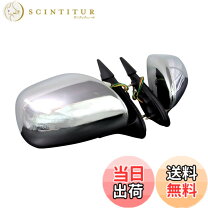 楽天市場】ボンゴ ミラー（車用品｜車用品・バイク用品）の通販