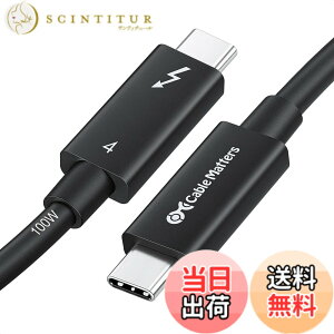 �y���������z[Intel �F��] Cable Matters 40Gbps Active Thunderbolt 4 �P�[�u�� - 2m�A100W�[�d �E8K�r�f�I�Ή��A�T���_�[�{���g4 �P�[�u���AUSB4 / Thunderbolt 3 / USB-C�Ɋ��S�Ή�