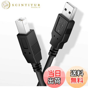 �y���������zMIDI USB B �ϊ��P�[�u�� 1.8m �d�q�L�[�{�[�h �f�B�I�C���^�[�t�F�C�X USB-DAC�ȂǗp wuernine USB �^�C�v B �I�[�f�B�I�P�[�u��