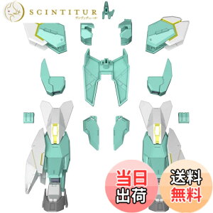 �y���������zBANDAI SPIRITS(�o���_�C �X�s���b�c) HGBD:R �K���_���r���h�_�C�o�[�YRe:RISE �l�v�e�C�g���j�b�g 1/144�X�P�[�� �F�����ς݃v�����f�� BAS5059544