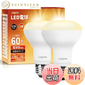 �y���������z�yE26�zLepro LED�d�� E26���� ���t�����v�` �񒲌��^ 60W�`���� 6.5W �d���F 650lm ���t�^�C�v �L�z���^�C�v �����F�� PSE�F�؍ς� �����Ή� �ȃG�l �L�b�`�� �䏊 �g�C�� ���r���O 