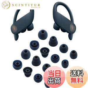 �y���������zALXCD �����p�C���[�`�b�v Powerbeats Pro�w�b�h�t�H���p S/M/L/D 8�y�A 4�T�C�Y �\�t�g�V���R���C���z���`�b�v Powerbeats Pro�p (�l�C�r�[)