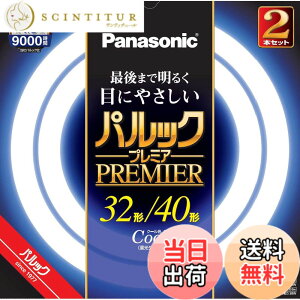 �y���������z�p�i�\�j�b�N �u�����ی` 32�`+40�` 2�{�� �N�[���F �p���b�N �v���~�A FCL3240ECWHF22K