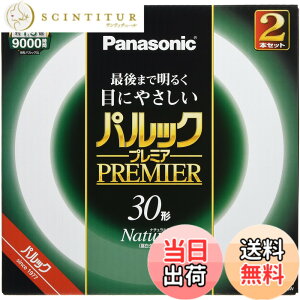 �y���������z�p�i�\�j�b�N �u�����ی` 30�` 2�{�� �i�`�������F �p���b�N �v���~�A FCL30ENW28HF22K