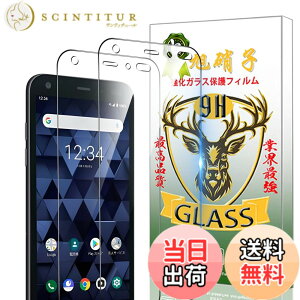 �y���������z���Z�� DIGNO BX 901KC �t�B���� �ySeninhi 2���Z�b�g: 2* ���Z��BX �����K���X�z���Z�� DIGNOBX 901KC �K���X�t�B���� �w�䃍�b�N�����Ή� �E�B�b�V�� ������ ���炳�� �ی�t�B���� �t�� 
