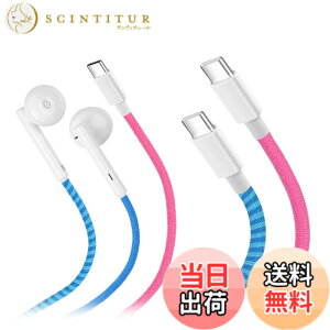 �y���������zURIZONS �y2�{�Z�b�g�z�J���t���ȐF������1.2m USB C �L���C���z�� + 1.0m USB C TO USB C�}���[�d�P�[�u�� - �X�}�[�g�t�H���iSamsung/Sony/���ĂȂǂ�TYPE C�|�[�g�Ή��j�ɍœK�A�[�d����1.5��