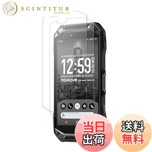 �y���������z�y2���Z�b�g�zKPNS ���{�f�ސ� �����K���X TORQUE G04 KYV46 �p �K���X�t�B���� ���Ɏq�� �̋����K���X �J�o�[ �ی�t�B����