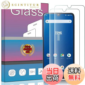 �y���������z�y2���Z�b�g�z FOR Tone e20 �K���X�t�B���� �����K���X �t�� �K���X �����^ �ی�t�B���� FOR Tone e20 ���{���Ɏq�f��AGC �����ߗ� �d�x9H ��U�h�~ FOR Tone e20 �t���ی�t�B���� PCduoduo