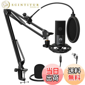 �y���������zFIFINE USB�}�C�N�Z�b�g �R���f���T�[�}�C�N �Q�[�~���O�}�C�N �P��w���� �A�[���X�^���h�t���i�O�r�X�^���h�Ȃ��j �|�b�v�K�[�h�t�� �z�M�p�}�C�N AB�^�C�v USB�P�[�u�� PC�p Skyp