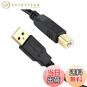 �y���������zXBOHJOE USB 2.0 �v�����^�[�P�[�u��8m A�I�X-B�I�X �����b�L�R�l�N�^Type B�ɃX�L���i�[�P�[�u���A HP�A�L���m���A�u���U�[�A�G�v�\���A�f���̕����@ �t�@�b�N�X�@ �R�s�[�ɑΉ� �u
