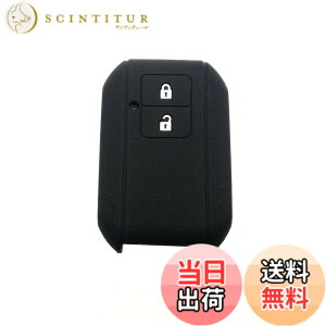 �y���������z�V���R���X�}�[�g�L�[�J�o�[ �X�Y�L 2�{�^���V�^�X�C�t�g �V�^���S��R �V�^���S��R�X�e�B���O���[ �N���X�r�[(XBEE) �ȂǗp�L�[�P�[�X �L�[�z���_ �������i�����R���J�o�[ ���P