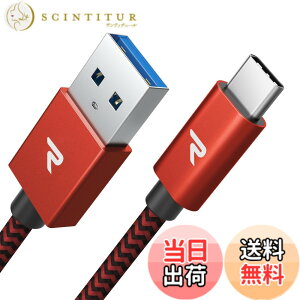 �y���������zRAMPOW usb c �P�[�u���y1m/�ԁztypec �P�[�u�� �}���[�d QuickCharge3.0�Ή� USB3.1 Gen1�K�i iPhone17/Air/16/16e/15 �[�d Sony Xperia/Samsung/Asus Zenfone/Fujitsu Arrows/PS5�R���g���[���[ �^�C�vc���@��Ή� 