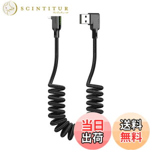 �y���������zMcdodo L���^ �J�[�� �P�[�u�� USB ���ʑ}�� 1.8m ���ϋv �f���h�~ �i�C�����҂� 90�x�Ȃ� LED���C�g�t�� 3A�}���[�d QC 4.0 �����f�[�^�]���P�[�u�� iPhone/iPad/iPod �Ή�