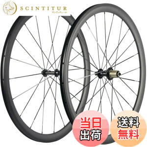 �y���������zSUPERTEAM 38/50/60/88mm �J�[�{�� �[�z�C�[���Z�b�g700c �N�����`��23mm �z�C�[�� UD�}�b�g (38mm/23mm)
