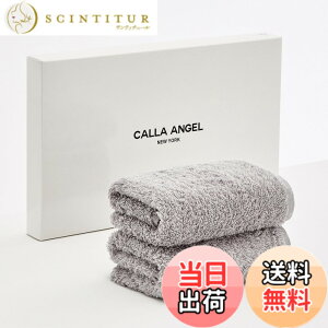 �y���������zCalla Angel New York�y�G�W�v�g������GIZA86 100%�z�����t�F�C�X�^�I�� 2���g �ӂ�ӂ�ÔQ�� ���� ���z�� 360�x���̃p�C���d�l �_�炩�� ���n �㎿�R�b�g�� OEKO-TEX�F�� �������� �M�t�g