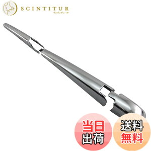 �y���������zBRIGHTZ UX250h MZAH10 MZAH15 ���b�L���A���C�p�[�A�[���J�o�[ �y REA�|WIP�|044 �z MZA H10 H15 10 15 UX250 UX 250 250h