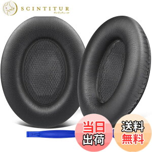 �y���������zSoloWIT �C���[�p�b�h �C���[�N�b�V���� �����p Bose QuietComfort 15 QC15 QC25 QC35 QC2 Ae2 Ae2i Ae2w SoundTrue & SoundLink Around Ear�ɑΉ� �w�b�h�t�H���ɓK�p �w�b�h�z���p�b�h �Չ� �\�t�g���U�[ 