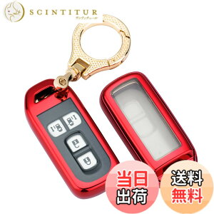 �y���������z�yBOMI�z���e/��NBOX �L�[ �P�[�X �z���_ �L�[ �P�[�X �����R�� �L�[ �J�o�[ ���� TPU �y�� �V���R�� �L�[�z���_�[ ���� ���� ���h�~ �K���Ԏ� N���S�� N-BOX NWGN N-ONE N-VAN �Ȃ� (��)