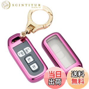 �y���������z�yBOMI�z���e/��NBOX �L�[�z���_�C�z���_ �L�[ �P�[�X �����R�� �z���_ �L�[ �J�o�[ ���� TPU �y�� �V���R�� �L�[�z���_�[ ���� ���� ���h�~ �K���Ԏ� N���S�� N-BOX NWGN N-ONE N-VAN �Ȃ�