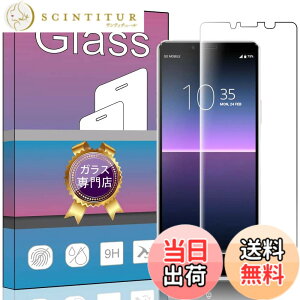 �y���������zfor Sony Xperia 10 II ��p�K���X�t�B���� �����K���X �t���ی�docomo SO-41A / au SOV43 ��p�t�B���� ����0.33mm �d�x9H �C�A�[�� ��U�h�~ �w��h�~������ �\���ʕی� ���� PCduoduo