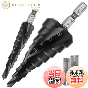 �y���������z�X�e�b�v�h���� ���i�� ONUEMP �Z�p 2�{�Z�b�g HSS-Co M35 �����d�x 4-20mm 9�i 4-12mm 9�i �`�^���R�[�e�B���O �X�p�C���� hss �h���� ���� �Z�p�X�p�C���� 2pcs ������ �����̂��h����