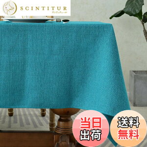 �y���������zBALCONY & FALCON �e�[�u���N���X �u���[ �k�� ������� ���� ���H 145*300cm �����` �z�� �ޖ� ���l�� ���n �h�� �h�� �h�� ���ϋv ��i�� �������ȒP �􂦂� ���� ���� �ƒ�p �Ɩ��p 