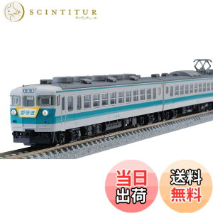�y���������zTOMIX N�Q�[�W 153�n�d�� �V�����E���^�]�� �Z�b�g 6�� 98707 �S���͌^ �d��