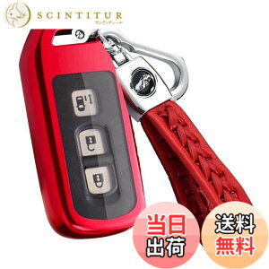 �y���������zN-BOX �L�[�P�[�X �z���_ �X�}�[�g�L�[�P�[�X �L�[�J�o�[ N-BOX NBOX N-ONE N-WGN N-���S�� NBOX�J�X�^�� N-VAN JF1 JF2 JF3 JF4�����R���P�[�X nbox TPU �L�[�z���_�[ �L�[���X�J�o�[ �����R���J