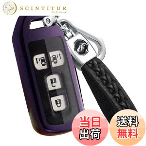 �y���������zN-BOX �L�[�P�[�X �z���_ �X�}�[�g�L�[�P�[�X �L�[�J�o�[ N-BOX NBOX N-ONE N-WGN N-���S�� NBOX�J�X�^�� N-VAN JF1 JF2 JF3 JF4�����R���P�[�X nbox TPU �L�[�z���_�[ �L�[���X�J�o�[ �����R���J