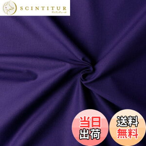 �y���������z���{�R�t�f��(Nippon Chuko) NBK �G�C�e�B�X�N�G�A ���n ���n ��100% �V���[�e�B���O �����T�L �p�[�v���n �Ж�110cmx9m�ؔ��J�b�g KD4630-256-9M