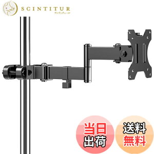 �y���������zACCURTEK ���j�^�[�A�[�� �|�[�����t���� �V���O�� (13-32�C���`�A�ő�8kg�Ή�) - 1��� �p�x�����\ �X�`�[���� �u���b�N ZJ35-01