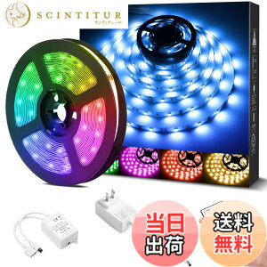 �y���������zLepro LED�e�[�v���C�g 5m RGB �e�[�v ���C�g ���邢 ���P�x 150�A �����x SMD5050 �����R���t�� led�e�[�v 12v �ؒf�\ 3M���ʃe�[�v�t�� ���� �ԐڏƖ� �X�� �L���r�l�b�g �����p