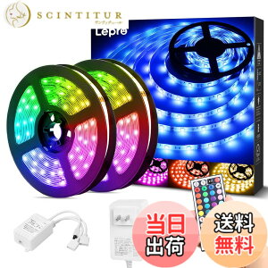 �y���������zLepro LED�e�[�v���C�g SMD 5050 �h�� 10m (5m*2�{) 300�A 30leds/m ���ʔ��� RGB ���邳���� �ԐڏƖ� ���ʃe�[�v �ؒf�\ ��t�ȒP 44�L�[�����R�� �������F DC12V�d�� ���C���E�R�[�j�X�E�Y